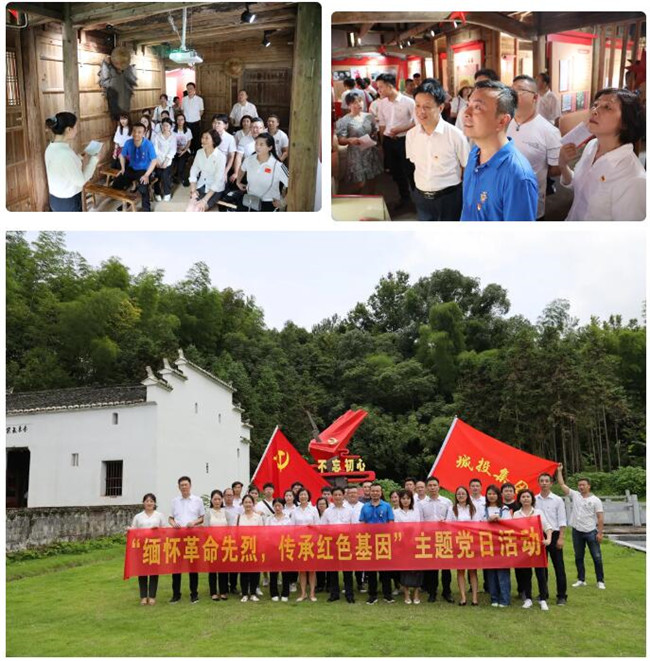 市城投集團(tuán)開(kāi)展“緬懷革命先烈，傳承紅色基因”革命傳統(tǒng)教育